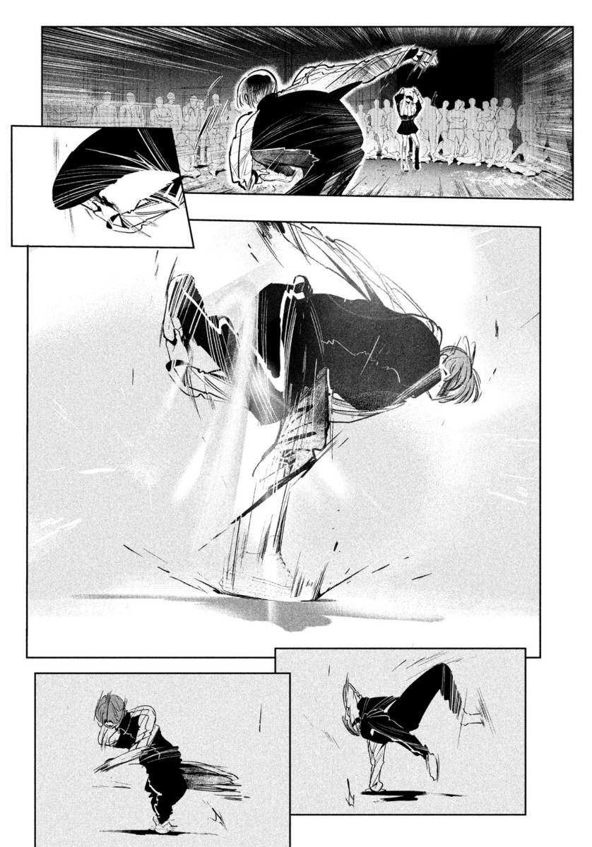 WONDANCE - raw - Chapter 19 - https://jpdd.ccdd.to/JPDD/wondance/137990/hzmkcmg1uvb.jpg