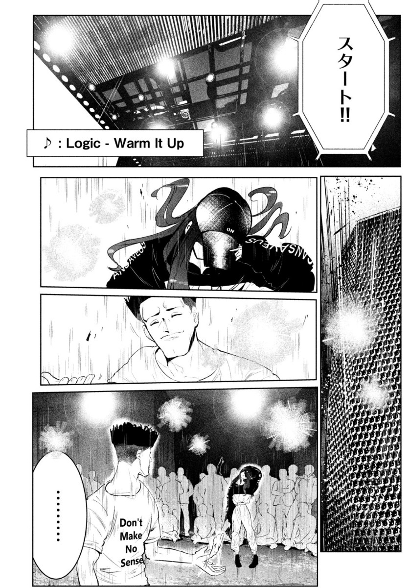 WONDANCE - raw - Chapter 20 - https://jpdd.ccdd.to/JPDD/wondance/141483/4zprbfy4oyi.jpg