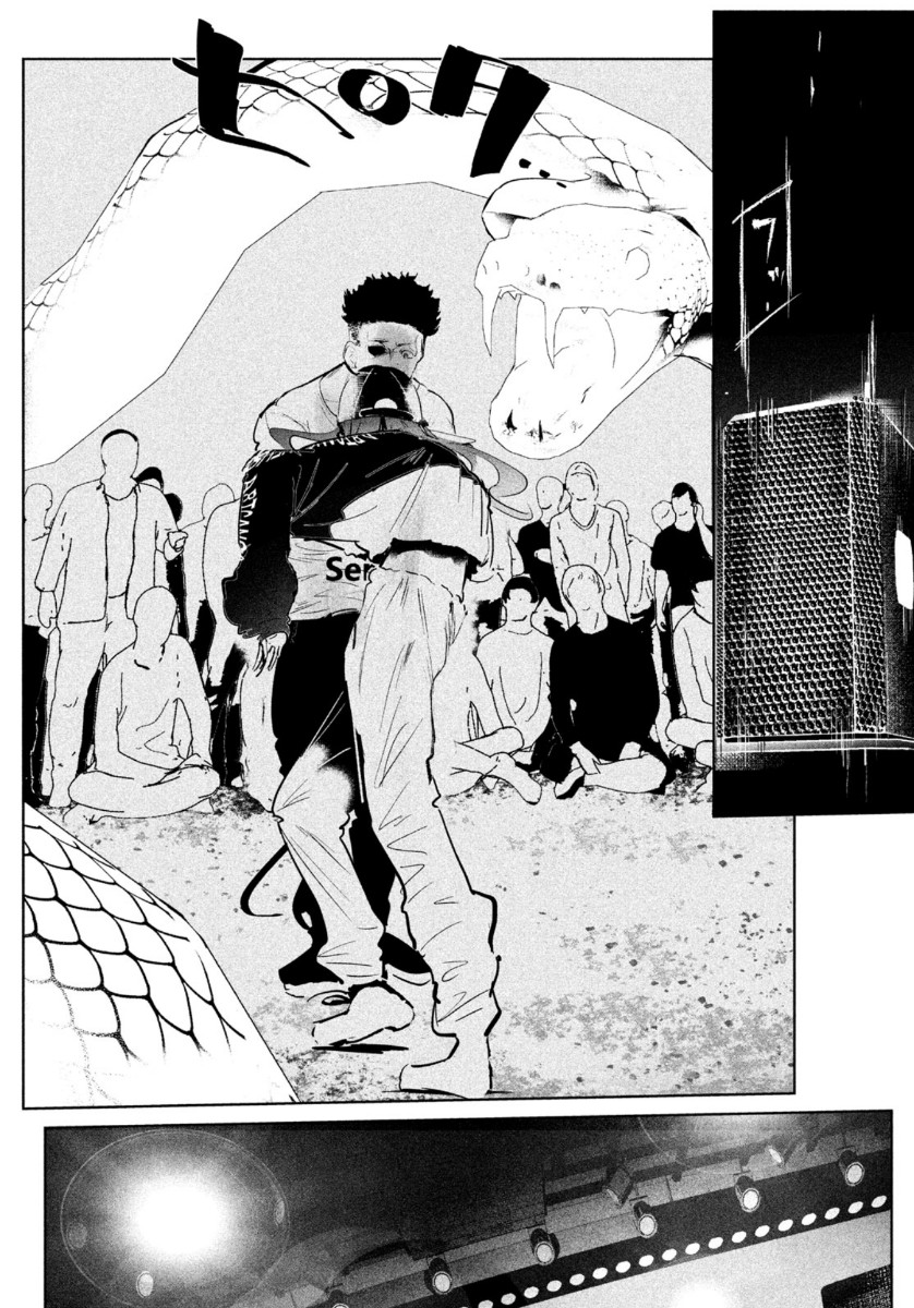 WONDANCE - raw - Chapter 20 - https://jpdd.ccdd.to/JPDD/wondance/141483/kraxqnl41qr.jpg