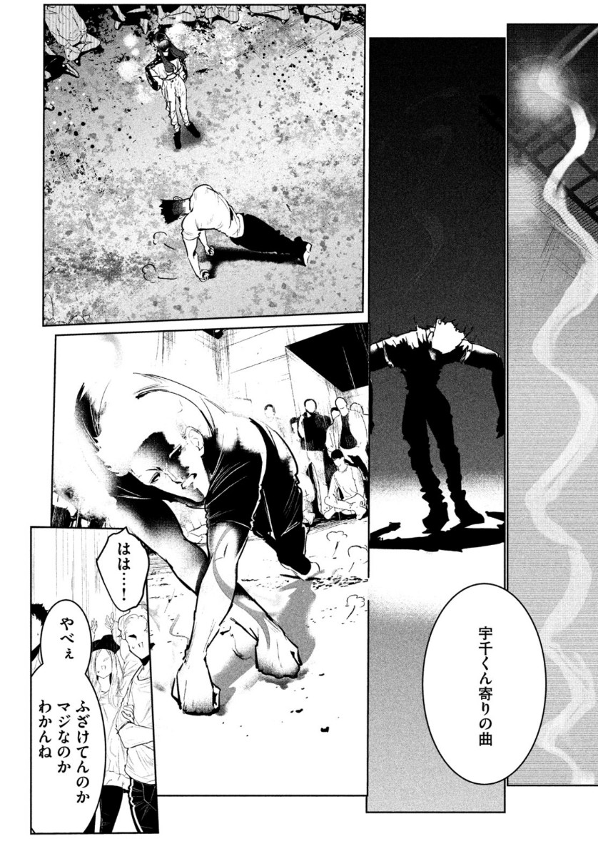 WONDANCE - raw - Chapter 20 - https://jpdd.ccdd.to/JPDD/wondance/141483/sxuuodjgnld.jpg