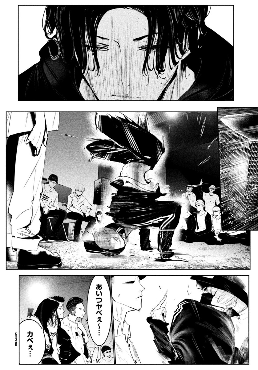 WONDANCE - raw - Chapter 21 - https://jpdd.ccdd.to/JPDD/wondance/149880/kkfhh5sgvd5.jpg