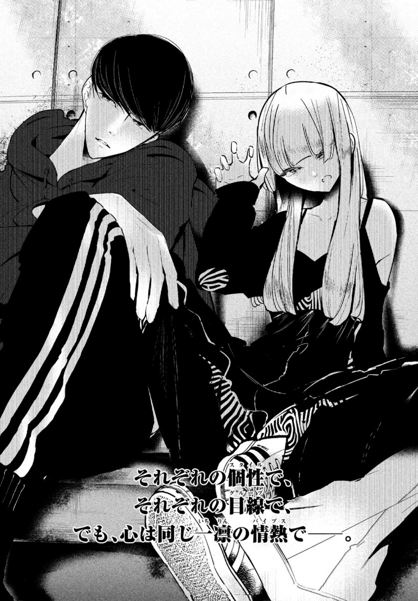 WONDANCE - raw - Chapter 22 - https://jpdd.ccdd.to/JPDD/wondance/153491/x22t1rztlhx.jpg