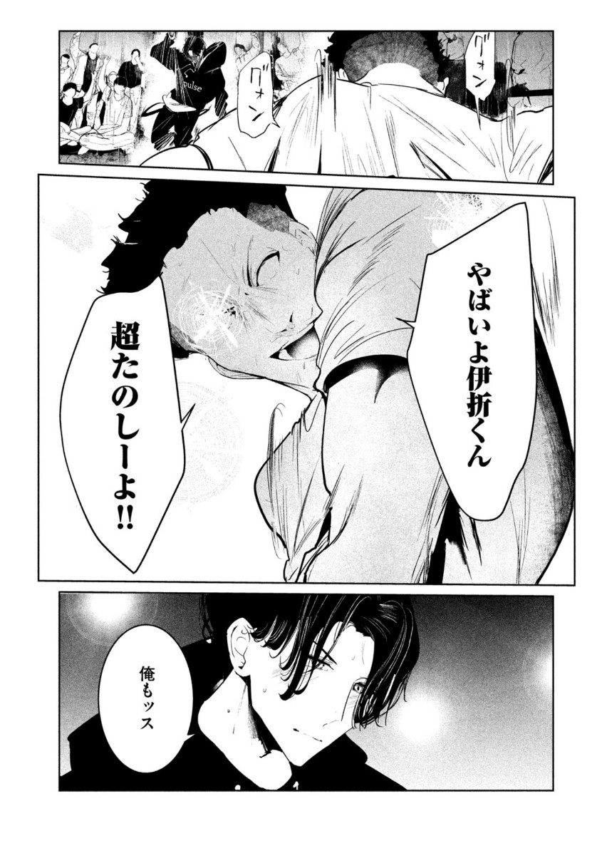 WONDANCE - raw - Chapter 23 - https://jpdd.ccdd.to/JPDD/wondance/156700/qaotu1hmkrt.jpg