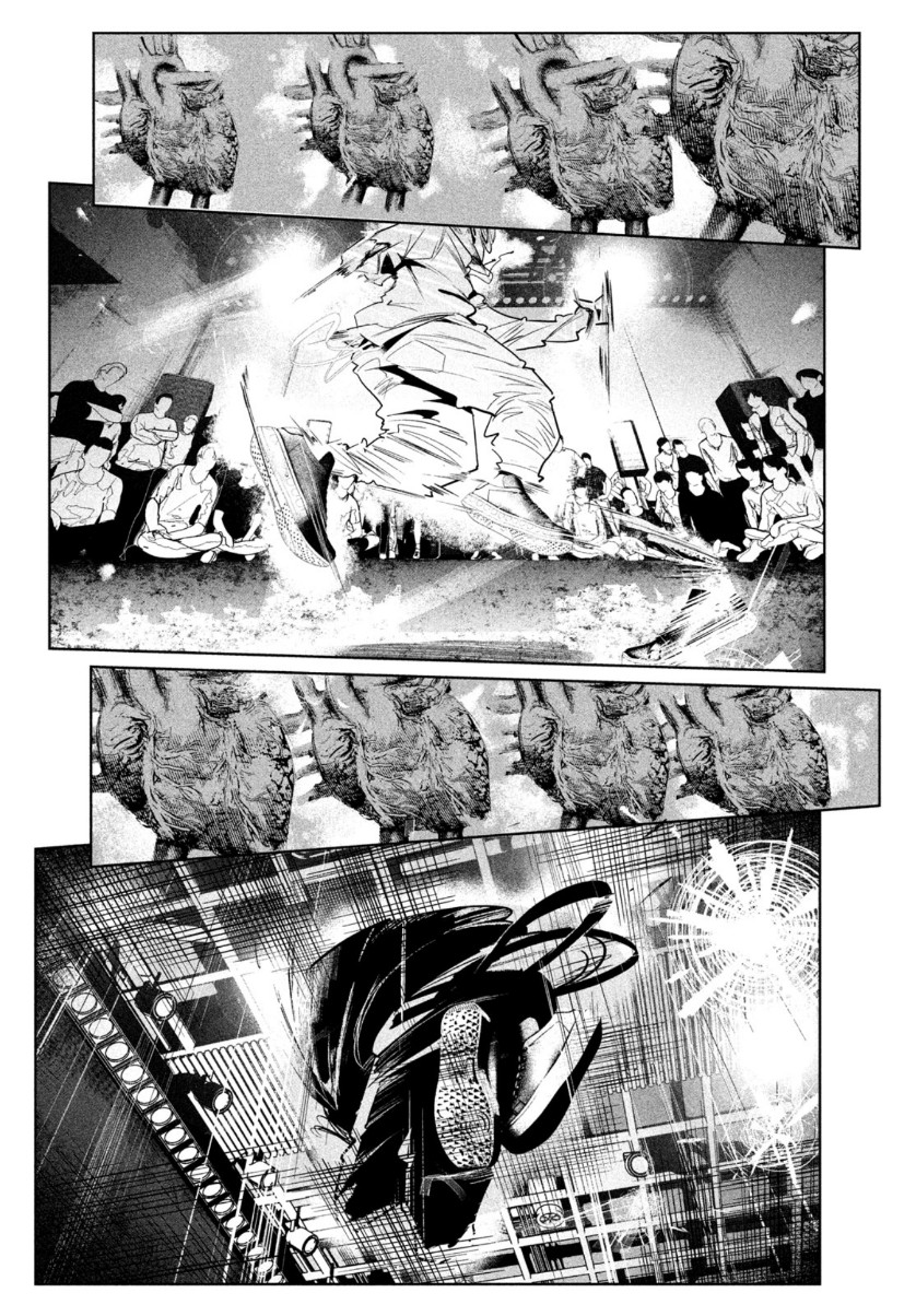WONDANCE - raw - Chapter 23 - https://jpdd.ccdd.to/JPDD/wondance/156700/rshi3ydfiuo.jpg