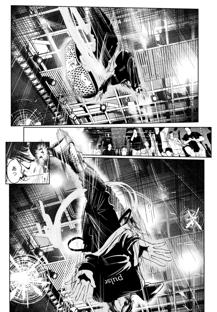 WONDANCE - raw - Chapter 23 - https://jpdd.ccdd.to/JPDD/wondance/156700/xrkzbvbbz2y.jpg