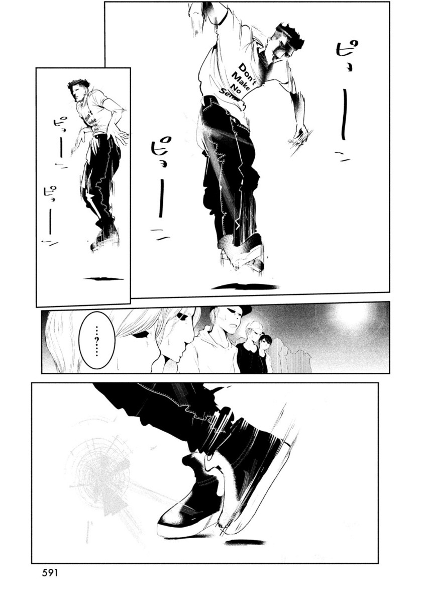 WONDANCE - raw - Chapter 23 - https://jpdd.ccdd.to/JPDD/wondance/156700/yes0svjdalz.jpg