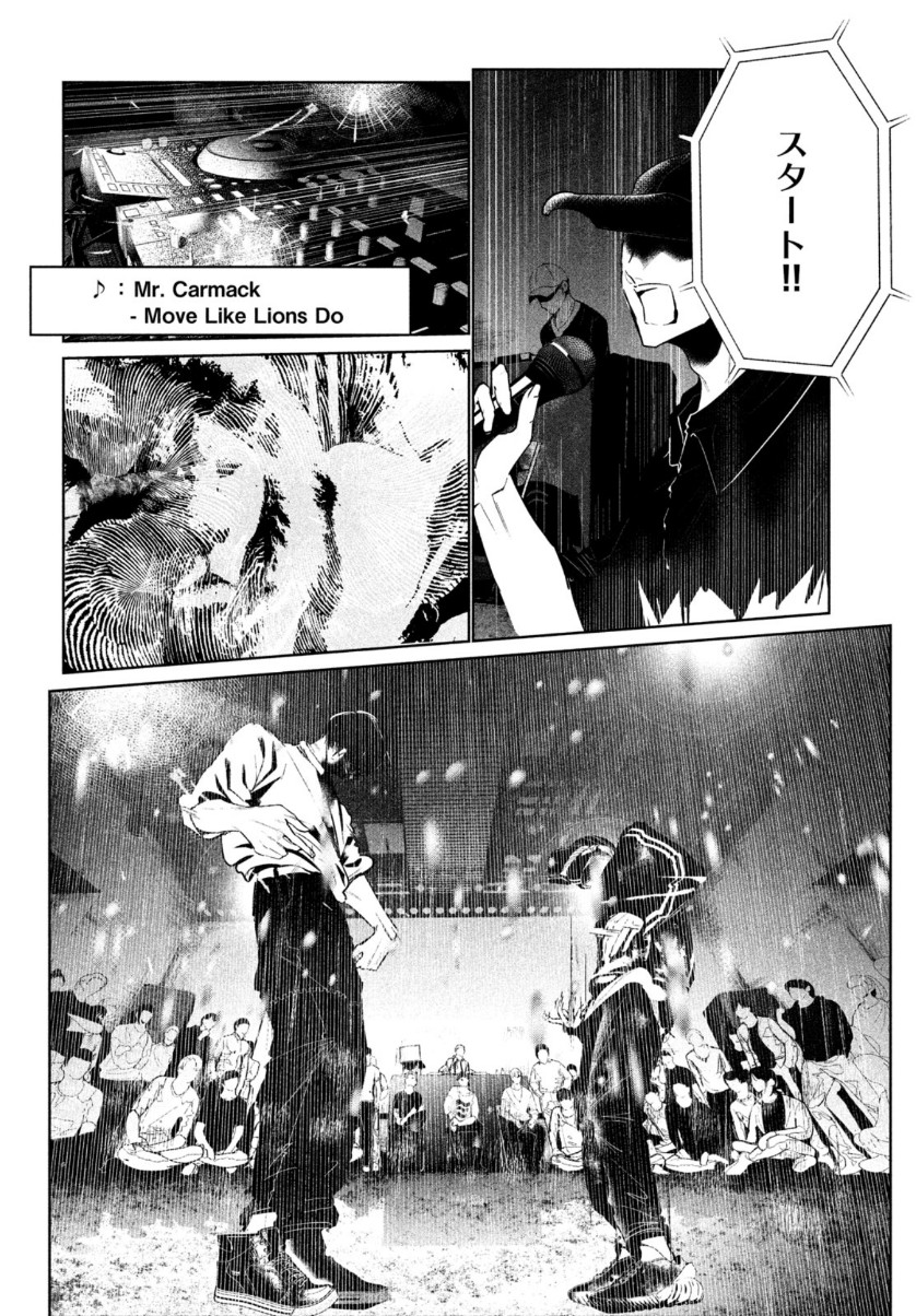 WONDANCE - raw - Chapter 24 - https://jpdd.ccdd.to/JPDD/wondance/159321/1bpvwk1i1nt.jpg