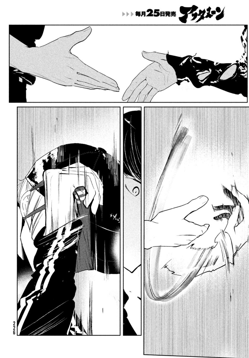 WONDANCE - raw - Chapter 24 - https://jpdd.ccdd.to/JPDD/wondance/159321/ocysn0t32k5.jpg