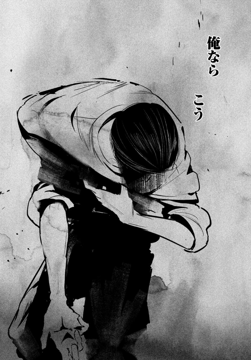 WONDANCE - raw - Chapter 25 - https://jpdd.ccdd.to/JPDD/wondance/161849/0ksmtuuoana.jpg