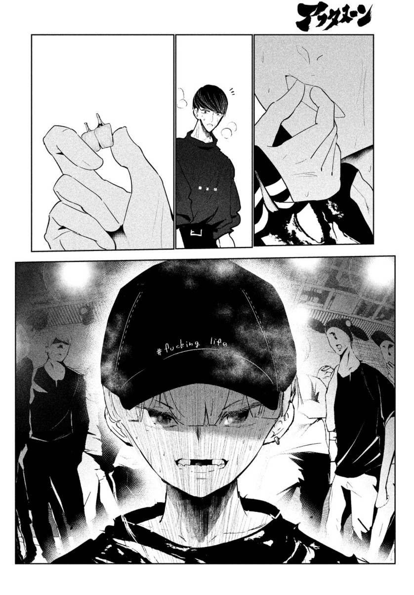 WONDANCE - raw - Chapter 25 - https://jpdd.ccdd.to/JPDD/wondance/161849/54qvg1x2hwy.jpg