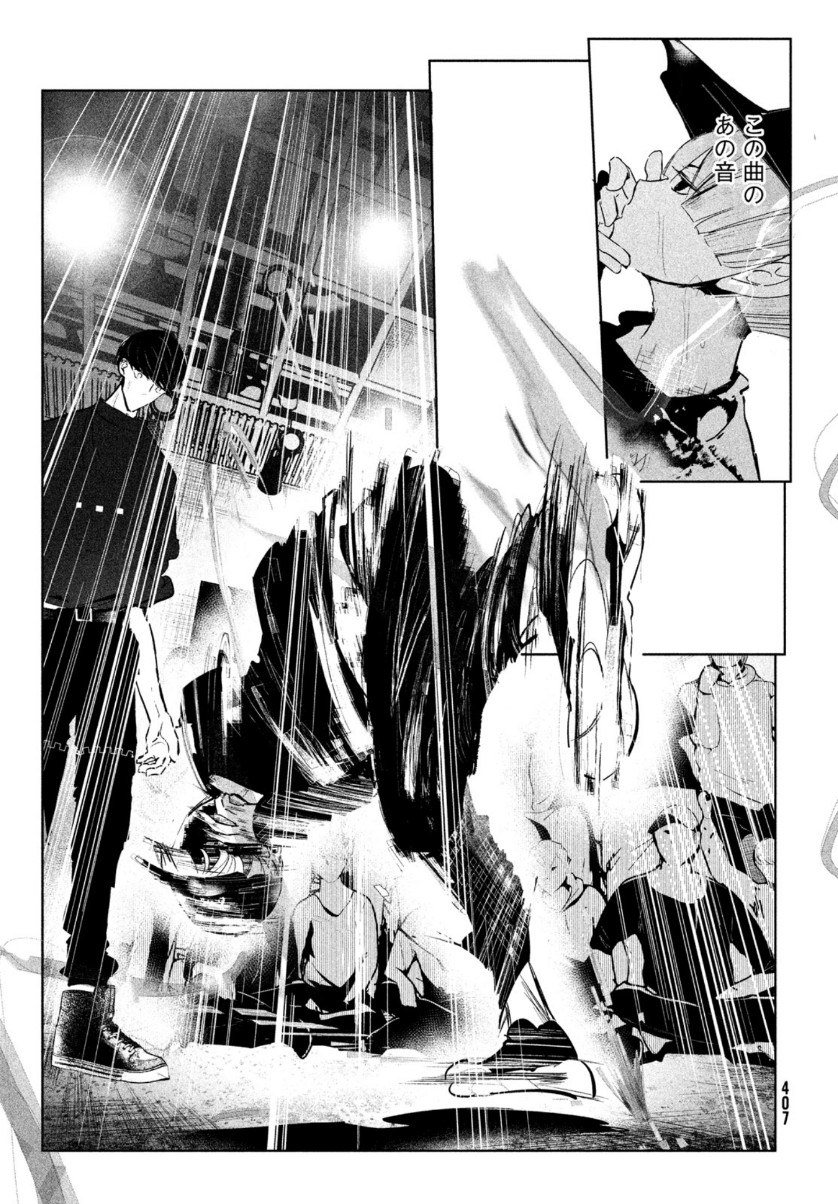 WONDANCE - raw - Chapter 25 - https://jpdd.ccdd.to/JPDD/wondance/161849/arktceeohdn.jpg