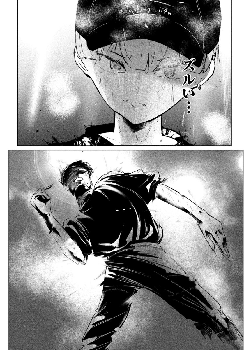 WONDANCE - raw - Chapter 26 - https://jpdd.ccdd.to/JPDD/wondance/164034/g40upryr2cj.jpg