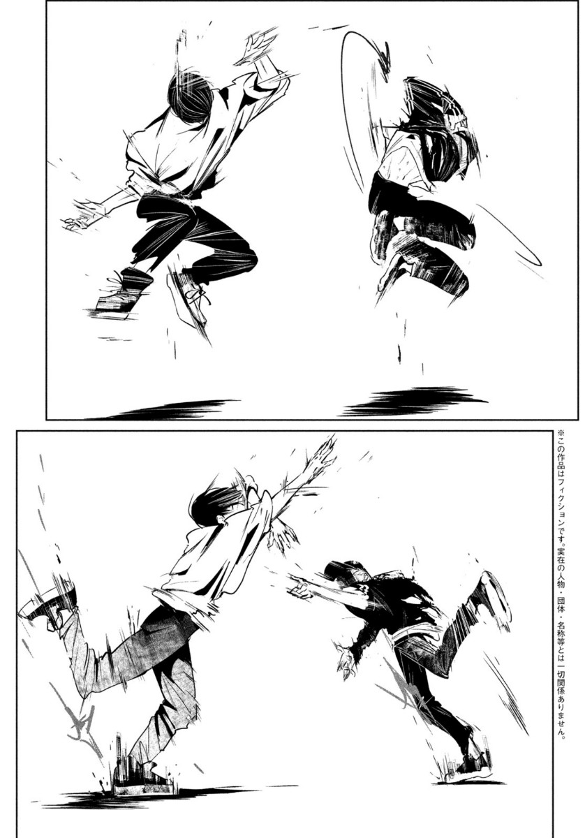 WONDANCE - raw - Chapter 26 - https://jpdd.ccdd.to/JPDD/wondance/164034/pjix1msn5xx.jpg