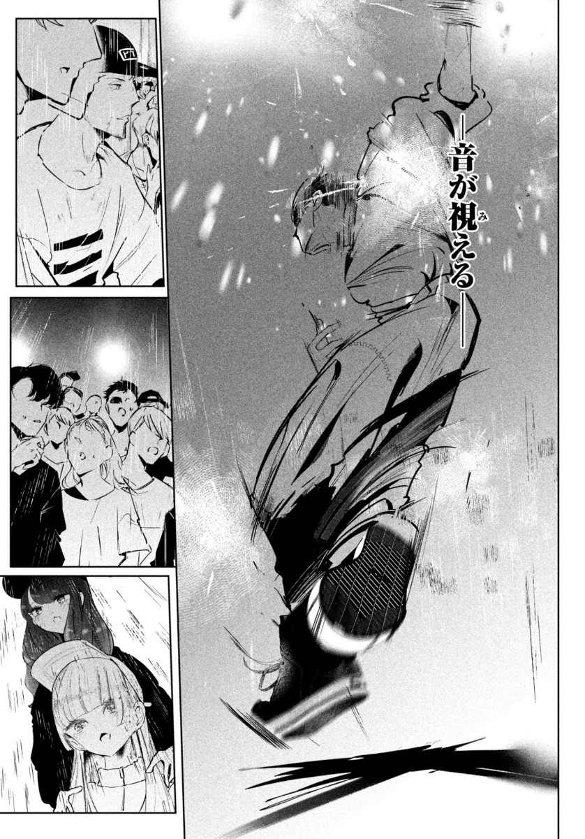WONDANCE - raw - Chapter 26 - https://jpdd.ccdd.to/JPDD/wondance/164034/ztrlkxntfwp.jpg