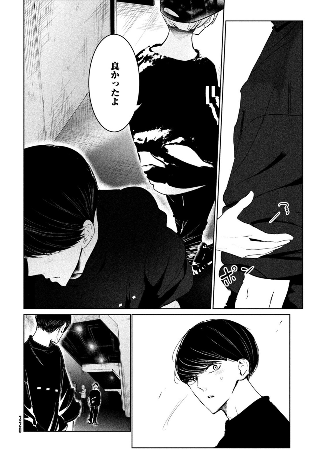 WONDANCE - raw - Chapter 27 - https://jpdd.ccdd.to/JPDD/wondance/167004/b1uucmoaf3o.jpg