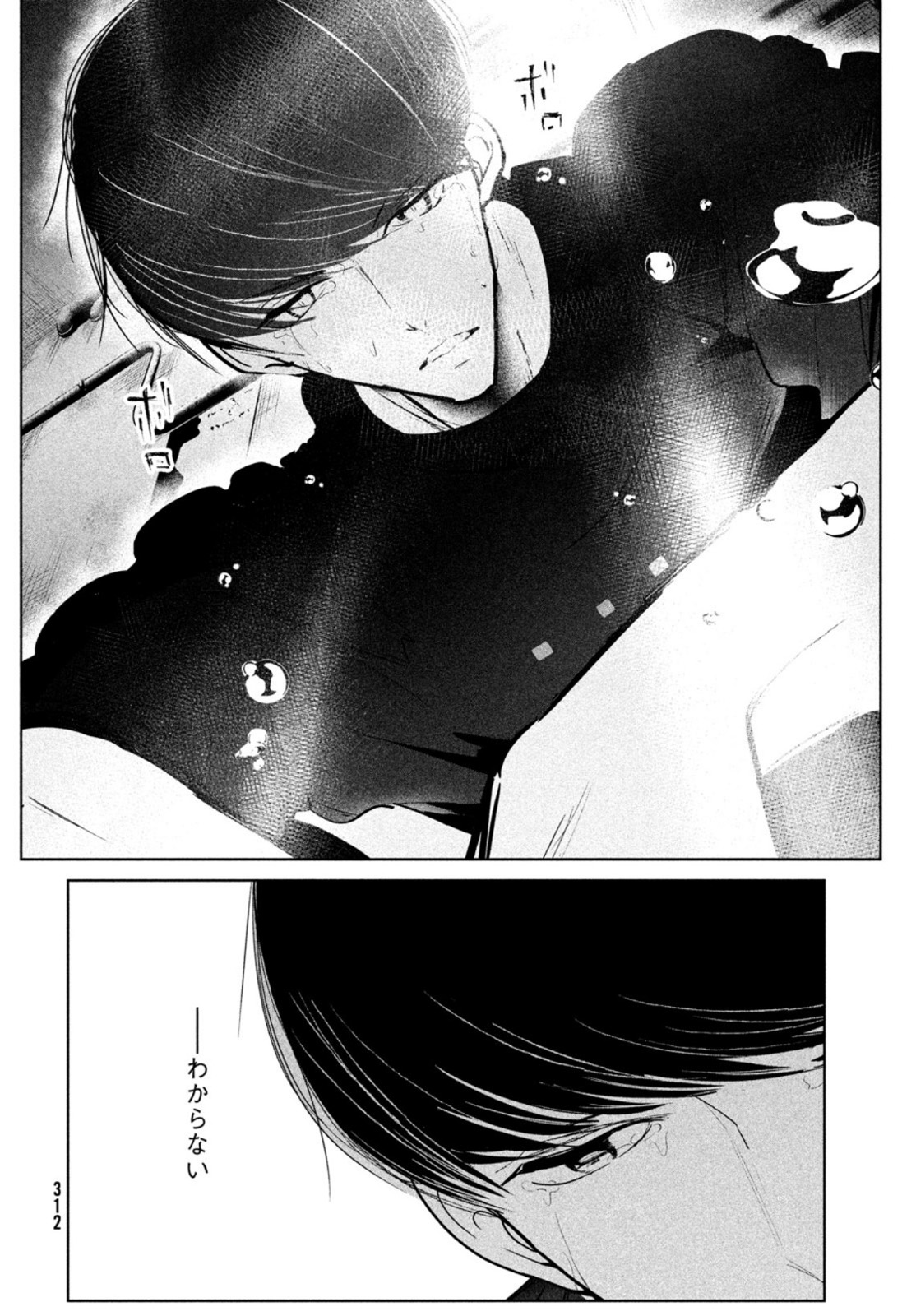 WONDANCE - raw - Chapter 27 - https://jpdd.ccdd.to/JPDD/wondance/167004/bnx2tccrpp4.jpg