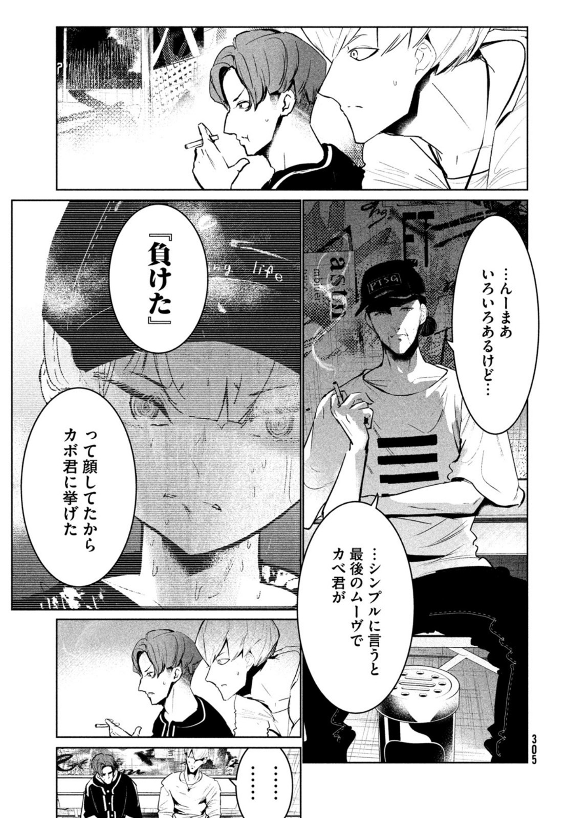 WONDANCE - raw - Chapter 27 - https://jpdd.ccdd.to/JPDD/wondance/167004/nlufbdw003i.jpg