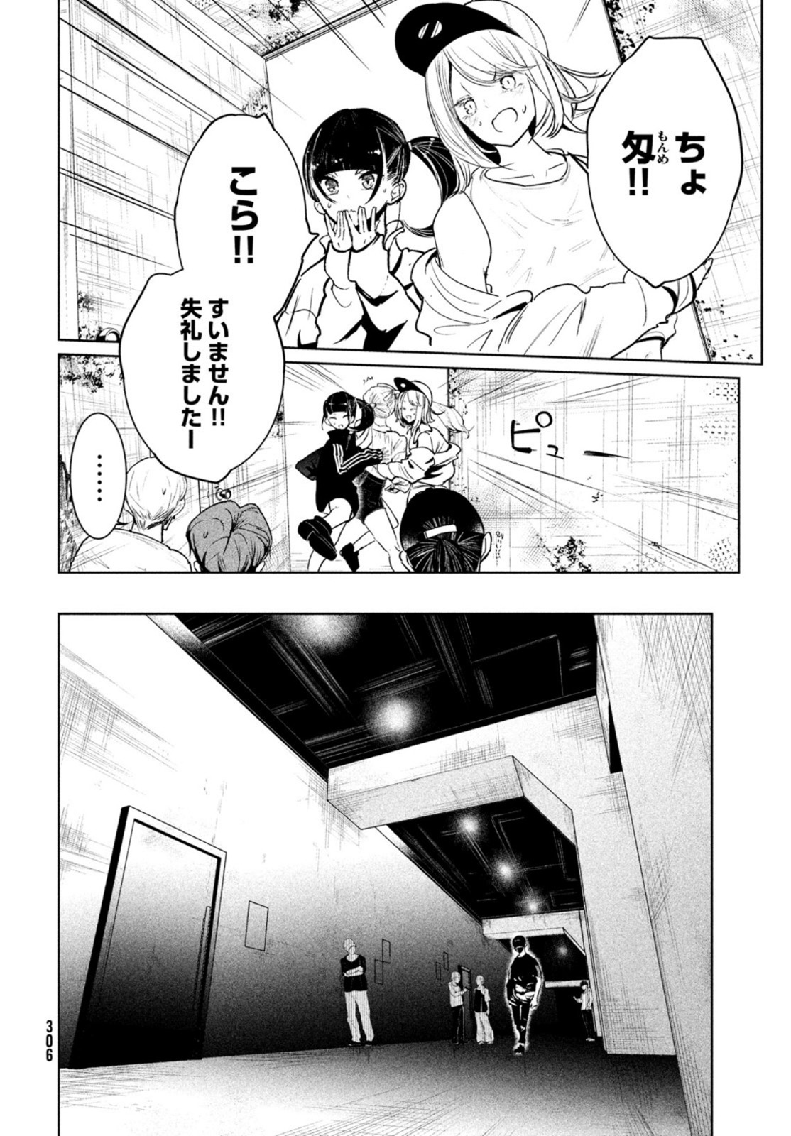 WONDANCE - raw - Chapter 27 - https://jpdd.ccdd.to/JPDD/wondance/167004/quqd3u3fczz.jpg