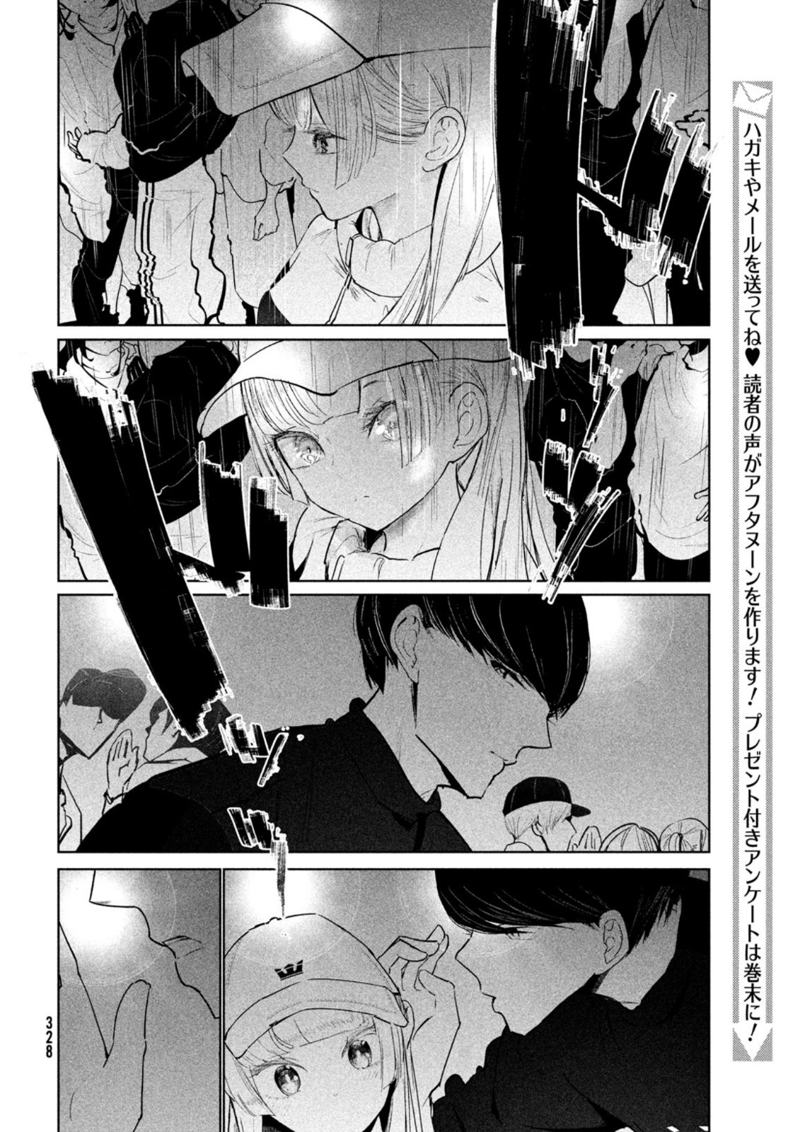 WONDANCE - raw - Chapter 27 - https://jpdd.ccdd.to/JPDD/wondance/167004/sokhf3gxnhp.jpg