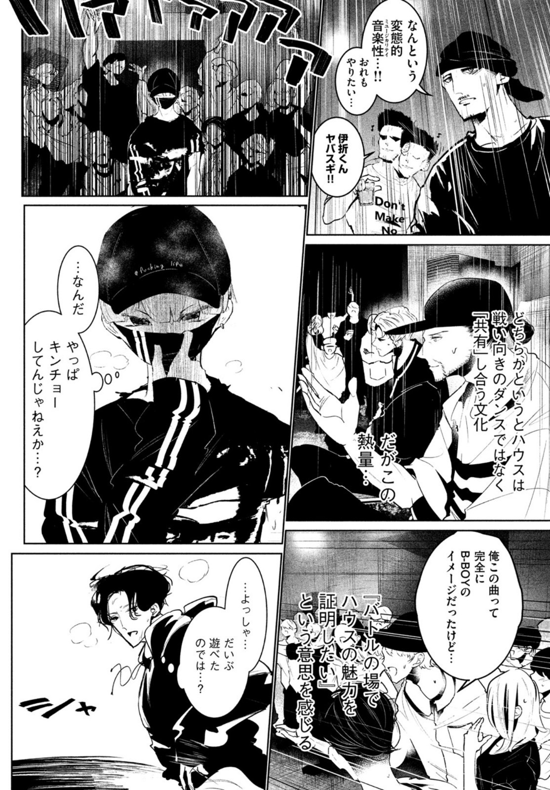 WONDANCE - raw - Chapter 28 - https://jpdd.ccdd.to/JPDD/wondance/169361/h4vbiubi1rn.jpg
