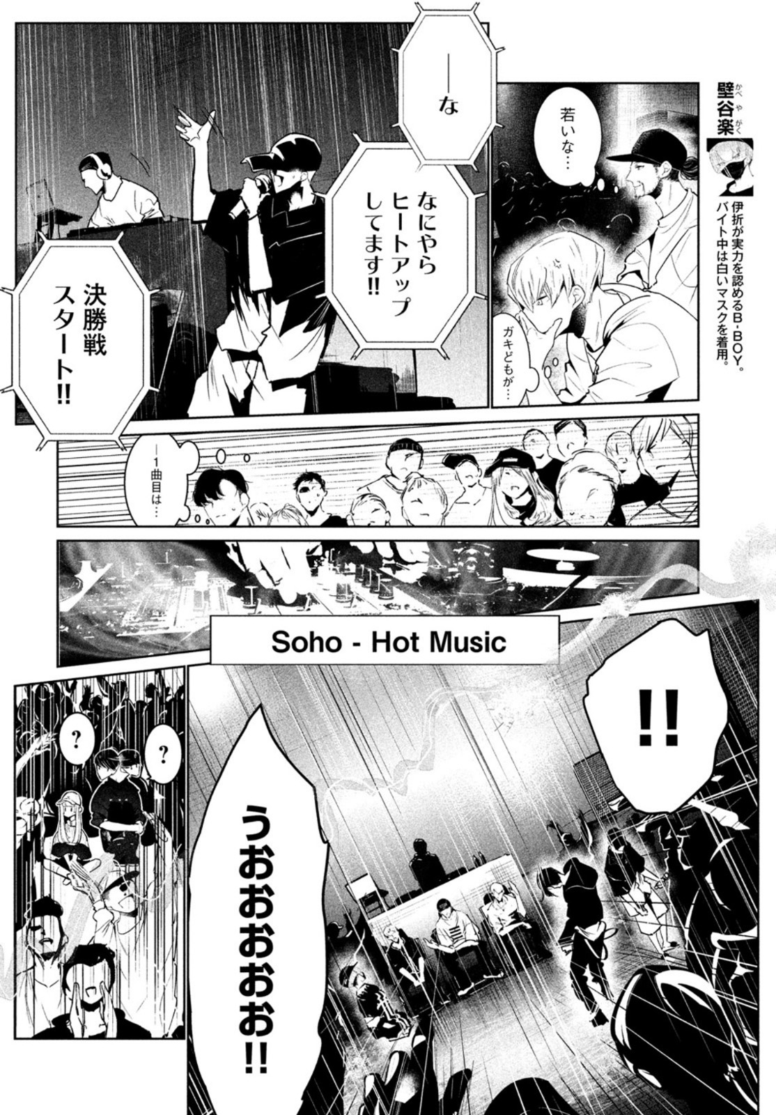 WONDANCE - raw - Chapter 28 - https://jpdd.ccdd.to/JPDD/wondance/169361/mbhttdwecpt.jpg
