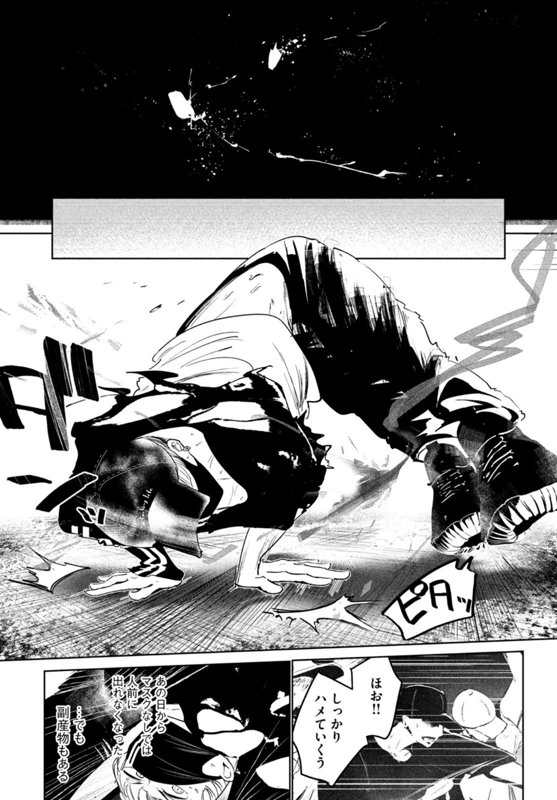 WONDANCE - raw - Chapter 28 - https://jpdd.ccdd.to/JPDD/wondance/169361/mxz4mj2zov1.jpg