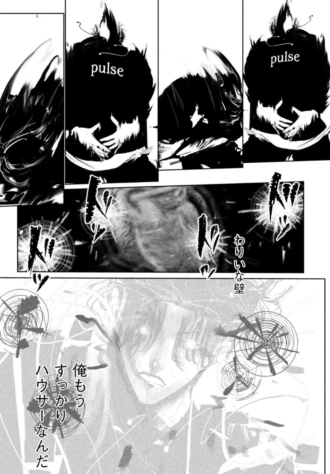 WONDANCE - raw - Chapter 28 - https://jpdd.ccdd.to/JPDD/wondance/169361/ptzgdi0uvge.jpg