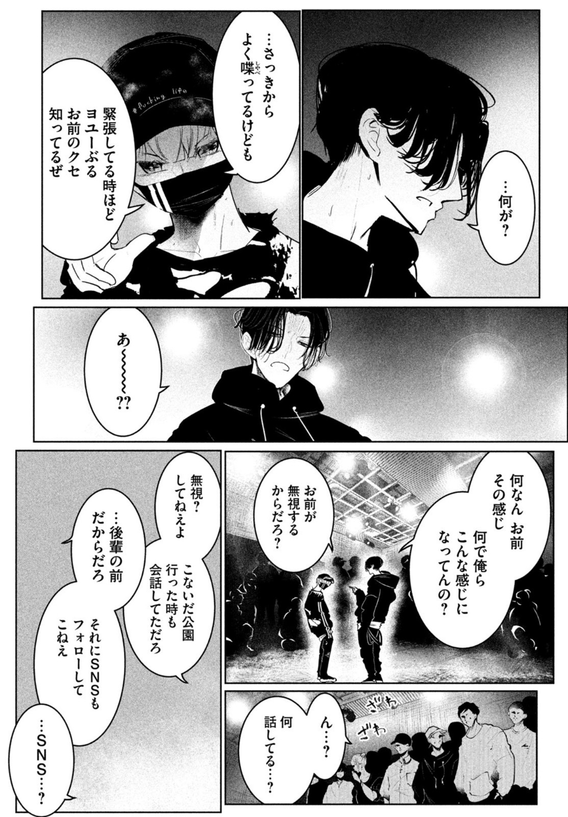 WONDANCE - raw - Chapter 28 - https://jpdd.ccdd.to/JPDD/wondance/169361/wh51vsnwvdb.jpg