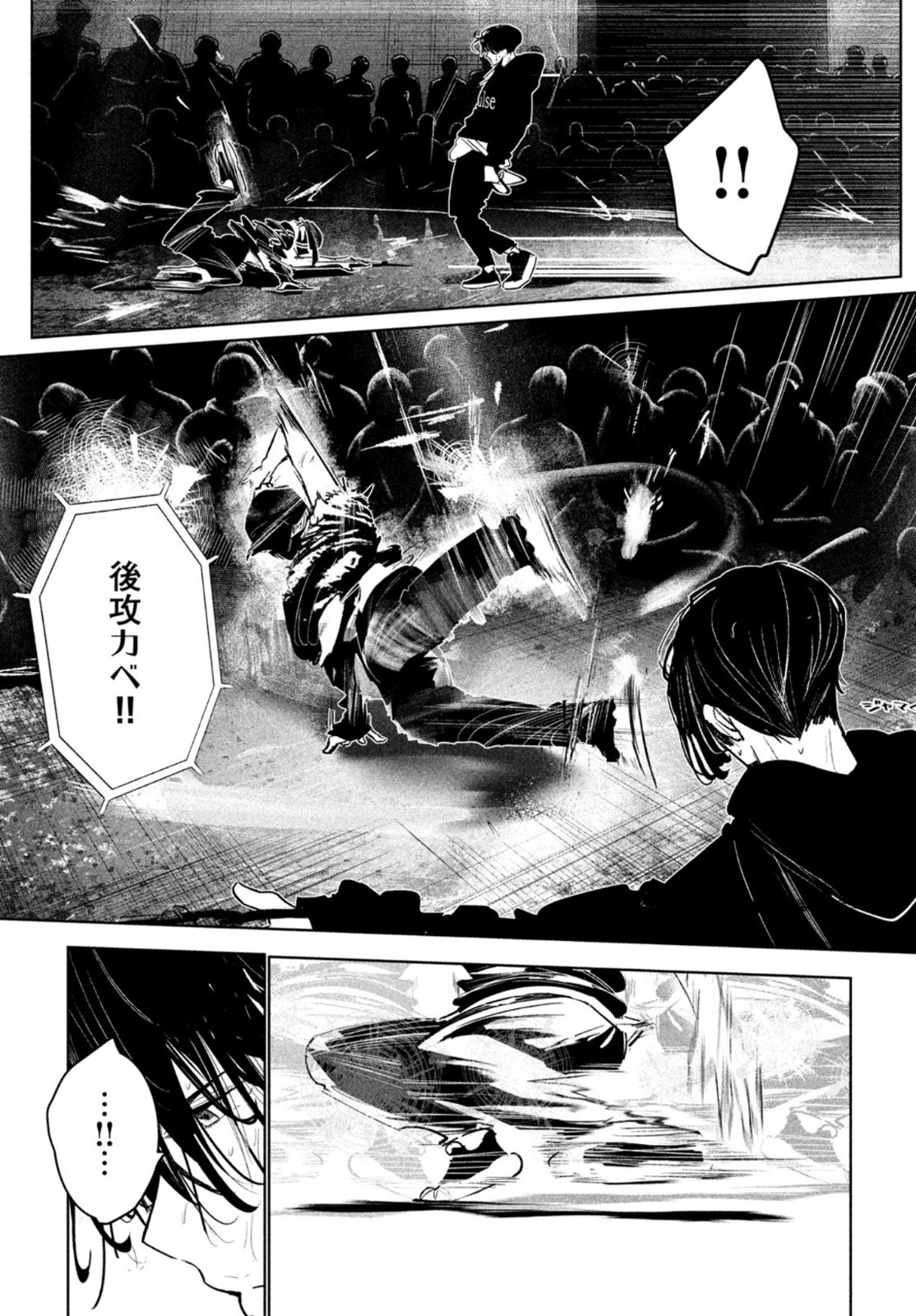 WONDANCE - raw - Chapter 28 - https://jpdd.ccdd.to/JPDD/wondance/169361/xds2dzakenv.jpg