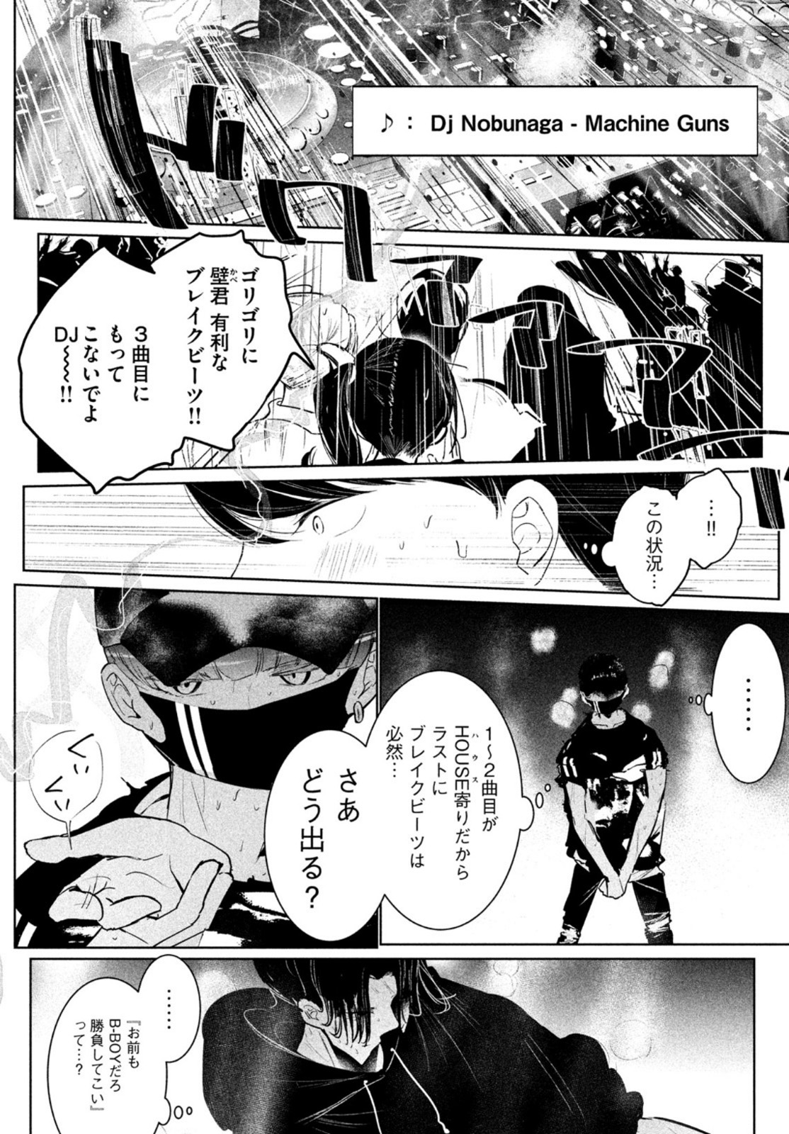 WONDANCE - raw - Chapter 29 - https://jpdd.ccdd.to/JPDD/wondance/172337/pajjya4keit.jpg