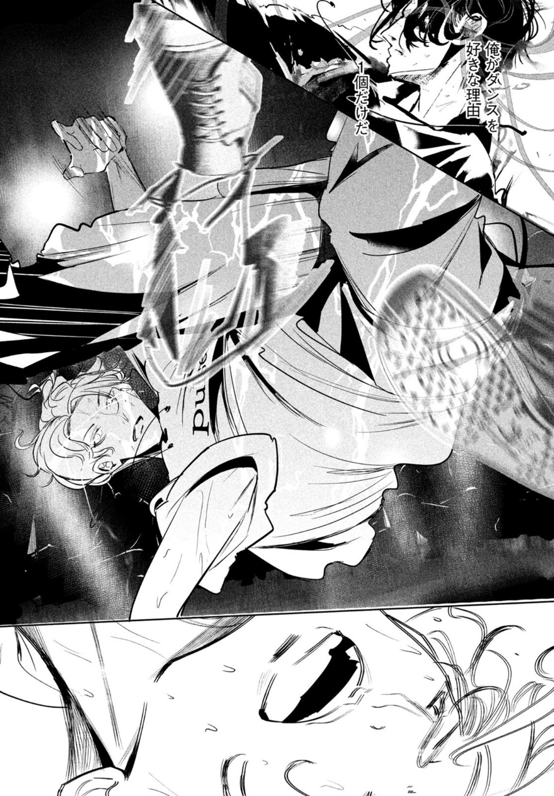 WONDANCE - raw - Chapter 29 - https://jpdd.ccdd.to/JPDD/wondance/172337/slxupylypai.jpg