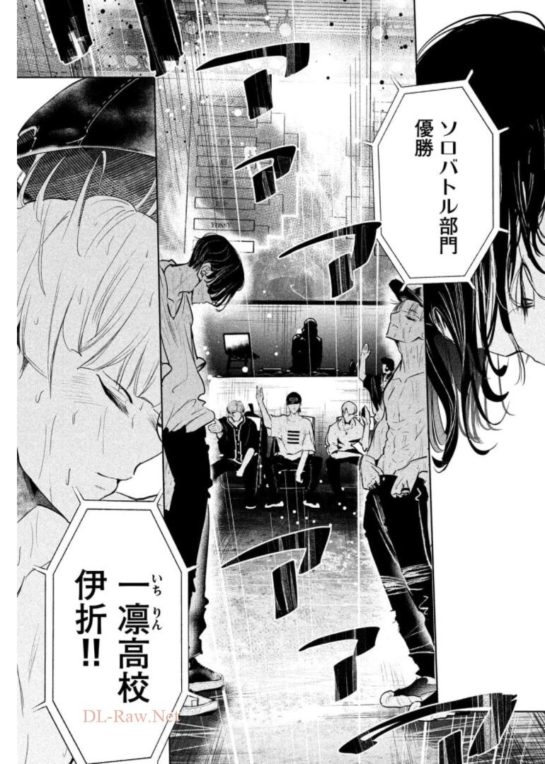WONDANCE - raw - Chapter 30 - https://jpdd.ccdd.to/JPDD/wondance/174418/flaa21y02hw.jpg