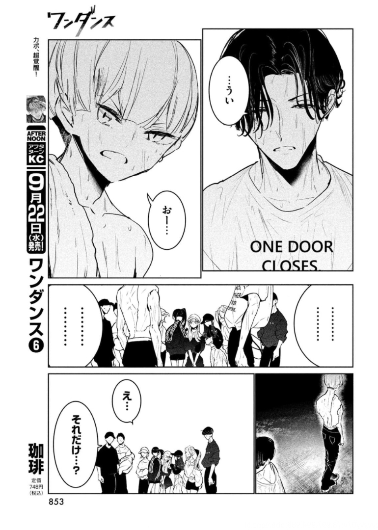 WONDANCE - raw - Chapter 30 - https://jpdd.ccdd.to/JPDD/wondance/174418/gcspzsqoovv.jpg