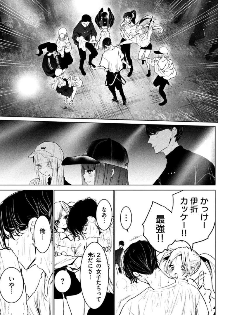 WONDANCE - raw - Chapter 30 - https://jpdd.ccdd.to/JPDD/wondance/174418/hsyudwgbyc4.jpg