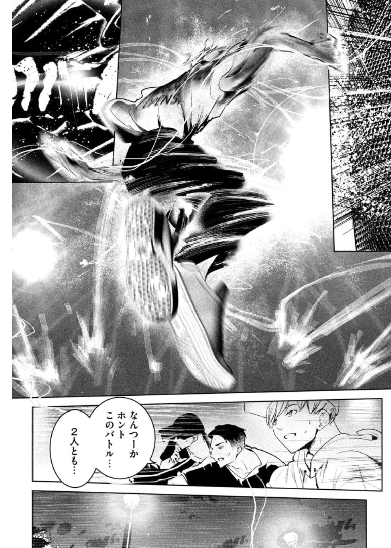 WONDANCE - raw - Chapter 30 - https://jpdd.ccdd.to/JPDD/wondance/174418/nhuoeed13hx.jpg