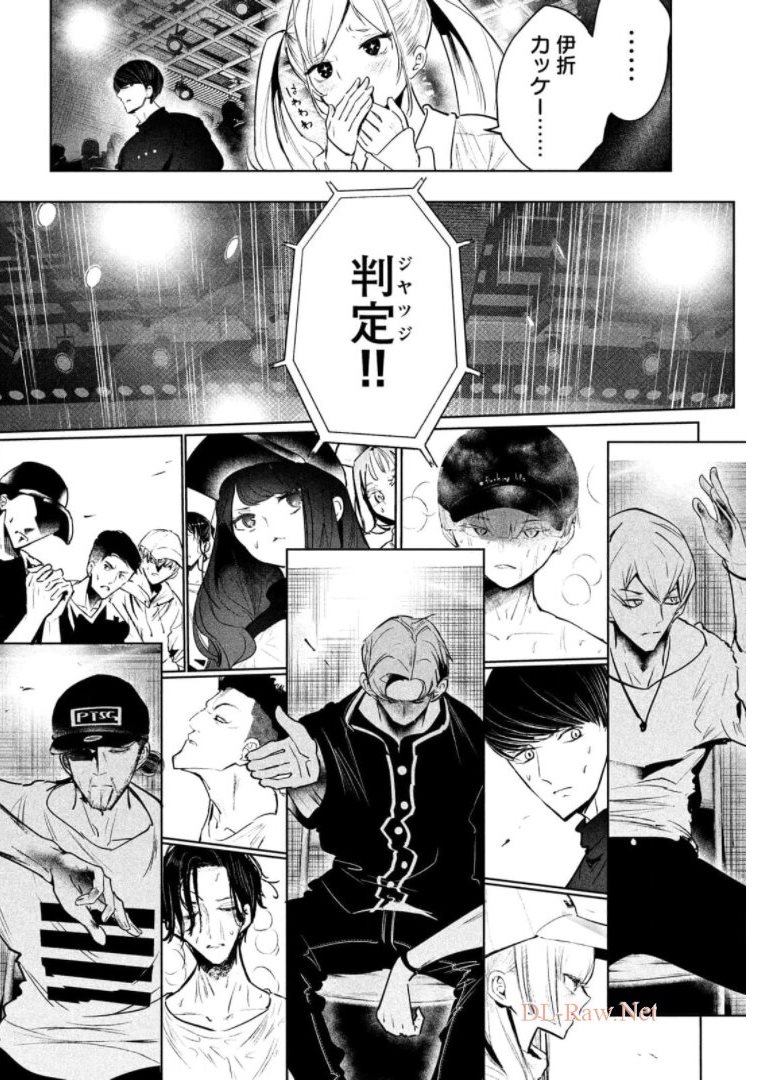 WONDANCE - raw - Chapter 30 - https://jpdd.ccdd.to/JPDD/wondance/174418/pm1ojgiavl0.jpg