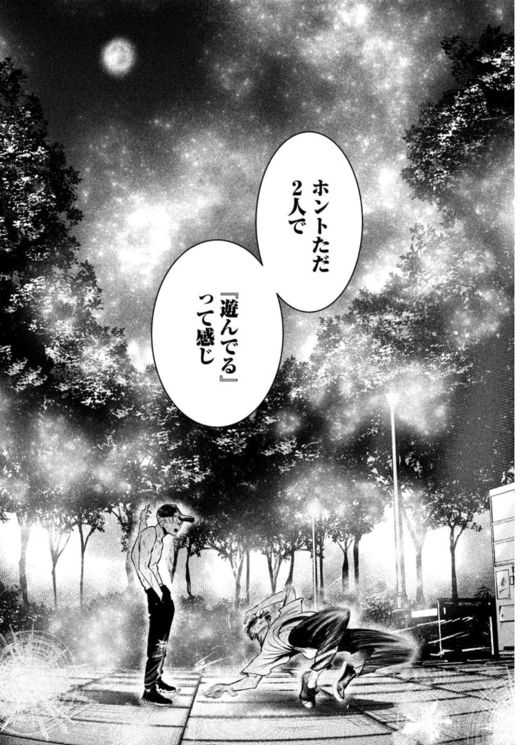 WONDANCE - raw - Chapter 30 - https://jpdd.ccdd.to/JPDD/wondance/174418/x2qfo45sonn.jpg