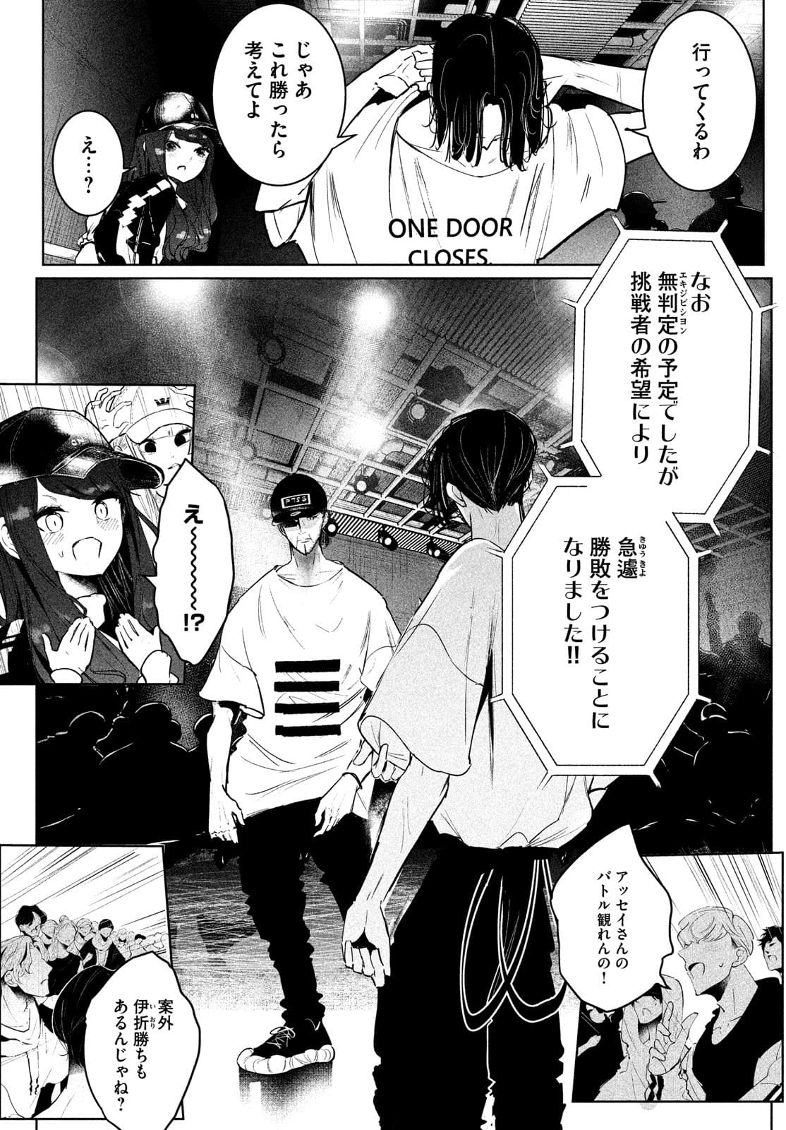 WONDANCE - raw - Chapter 31 - https://jpdd.ccdd.to/JPDD/wondance/177412/0shepfh3cso.jpg