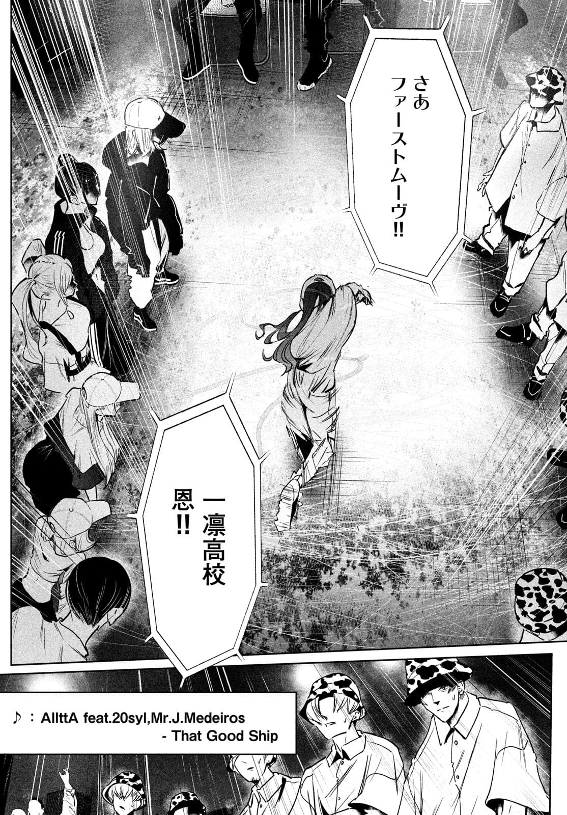 WONDANCE - raw - Chapter 31 - https://jpdd.ccdd.to/JPDD/wondance/177412/1jp4z4lbunf.jpg