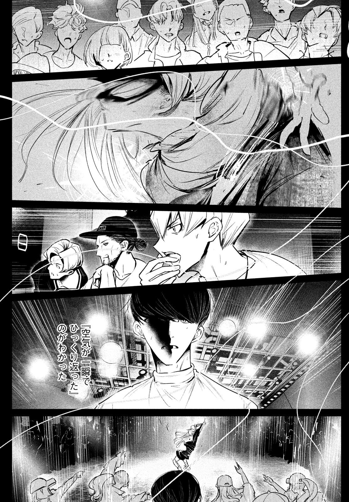 WONDANCE - raw - Chapter 32 - https://jpdd.ccdd.to/JPDD/wondance/180178/10znvyaufv1.jpg