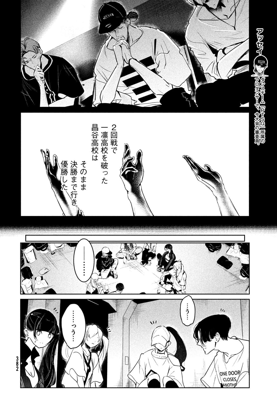 WONDANCE - raw - Chapter 32 - https://jpdd.ccdd.to/JPDD/wondance/180178/dn25fibp0kc.jpg