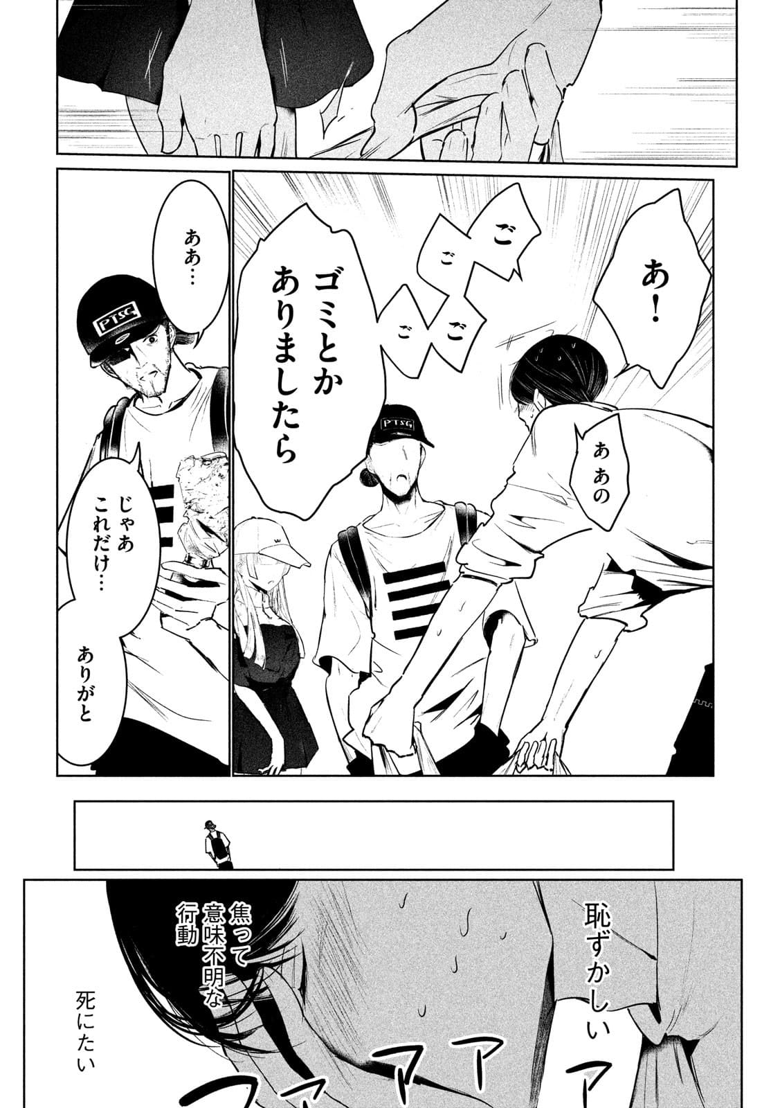 WONDANCE - raw - Chapter 32 - https://jpdd.ccdd.to/JPDD/wondance/180178/wcw1zwjskxe.jpg