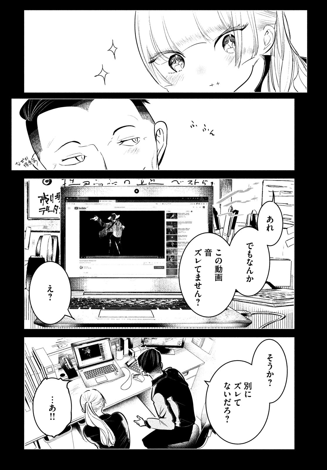 WONDANCE - raw - Chapter 33 - https://jpdd.ccdd.to/JPDD/wondance/182871/hxla5d5sbgn.jpg
