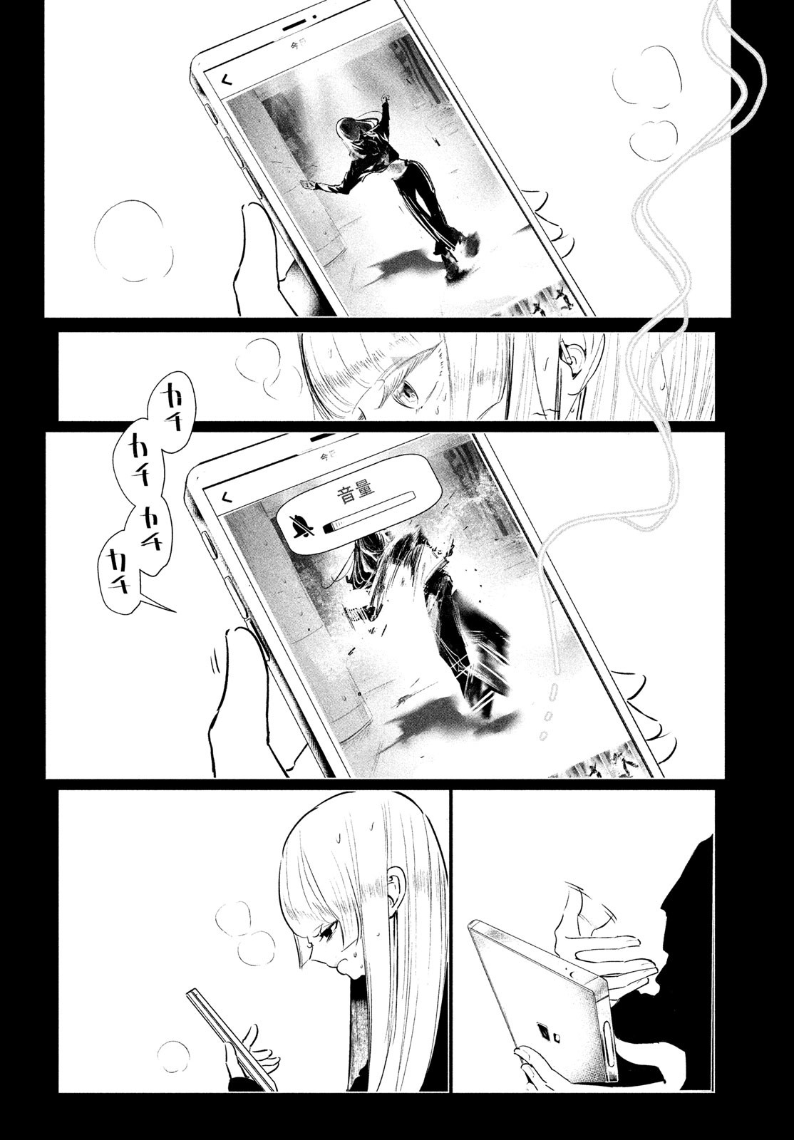 WONDANCE - raw - Chapter 33 - https://jpdd.ccdd.to/JPDD/wondance/182871/iymrc2oyagq.jpg