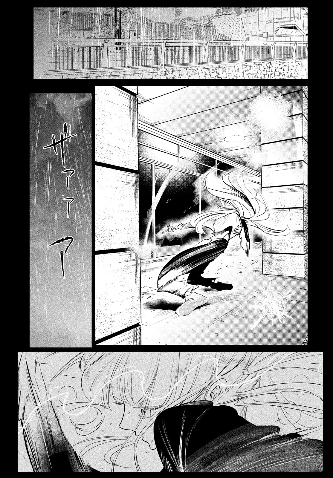 WONDANCE - raw - Chapter 33 - https://jpdd.ccdd.to/JPDD/wondance/182871/n1auu2kywuy.jpg
