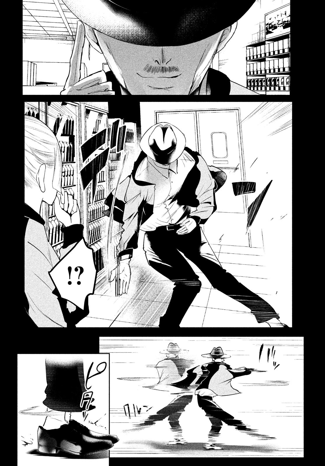 WONDANCE - raw - Chapter 33 - https://jpdd.ccdd.to/JPDD/wondance/182871/olcz4jvjwx0.jpg