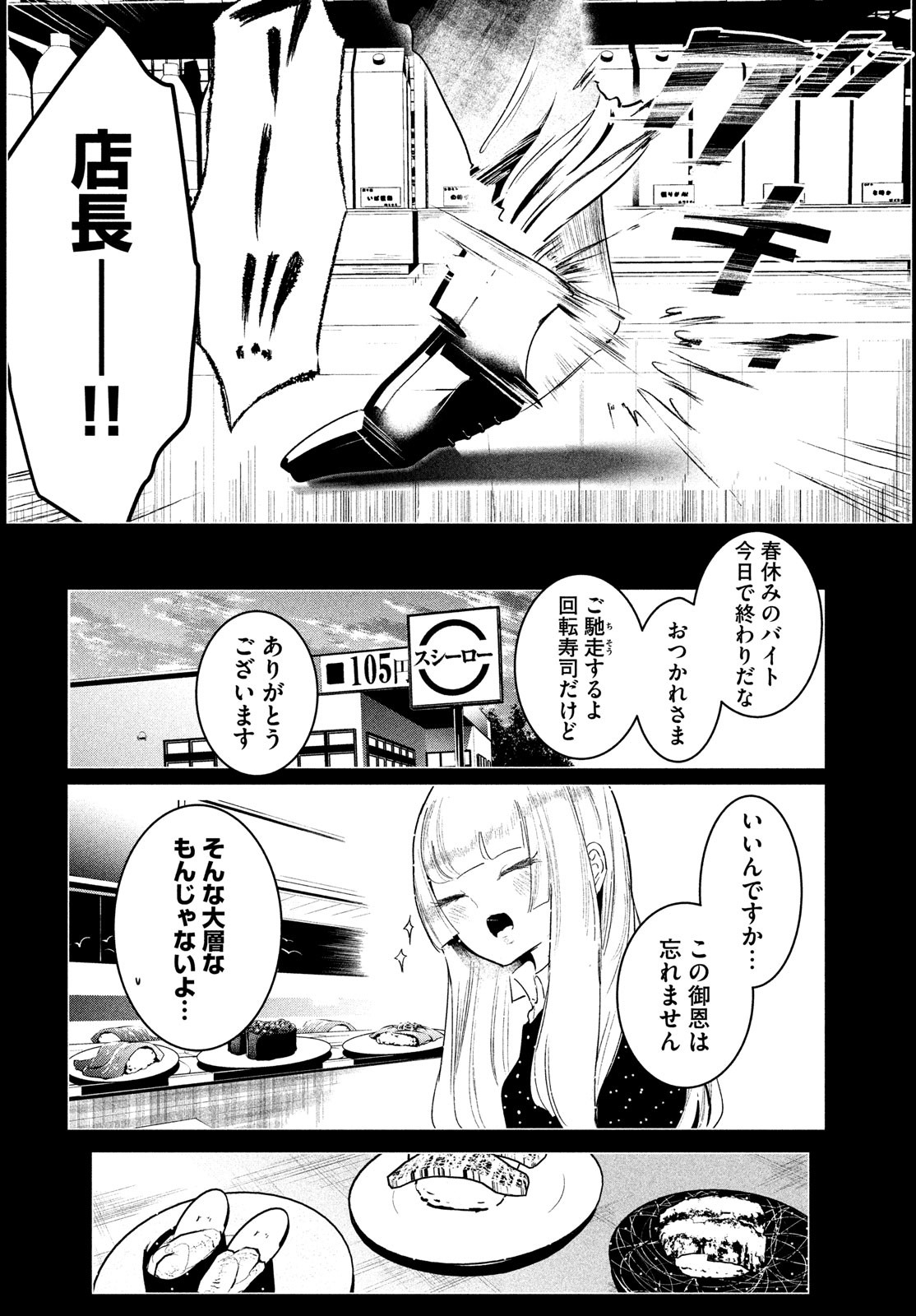 WONDANCE - raw - Chapter 33 - https://jpdd.ccdd.to/JPDD/wondance/182871/qrpmj42ynxs.jpg