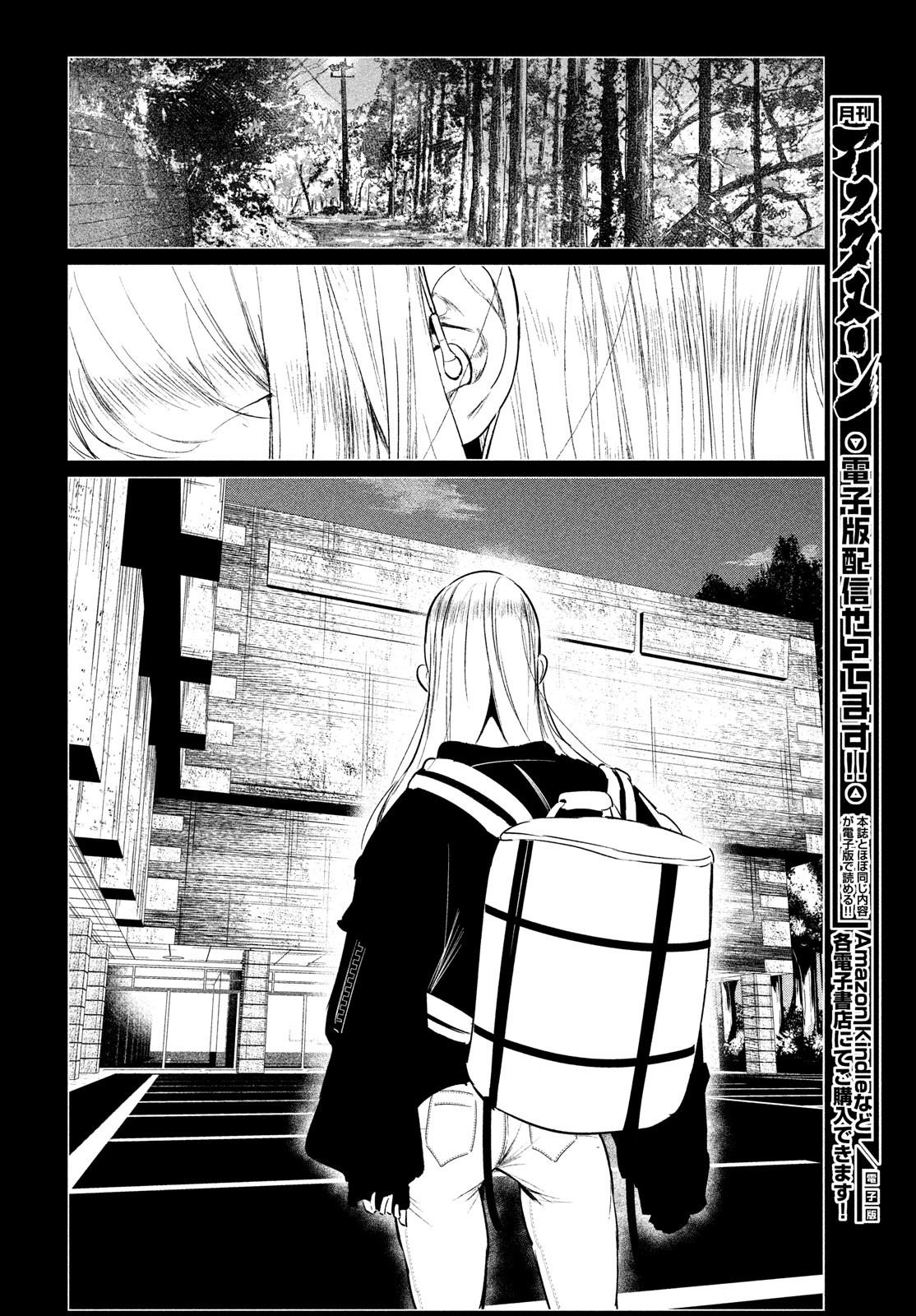 WONDANCE - raw - Chapter 33 - https://jpdd.ccdd.to/JPDD/wondance/182871/w2rlwjxuxb3.jpg