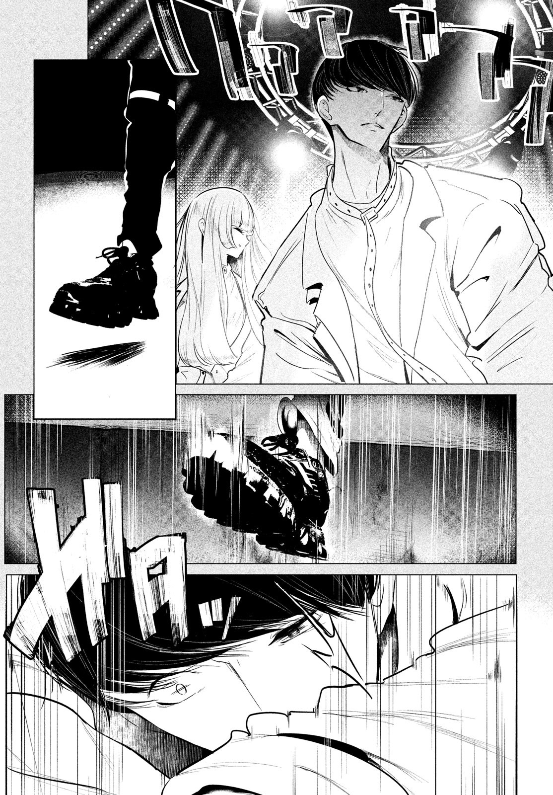 WONDANCE - raw - Chapter 35 - https://jpdd.ccdd.to/JPDD/wondance/185465/fg50hamm0zd.jpg