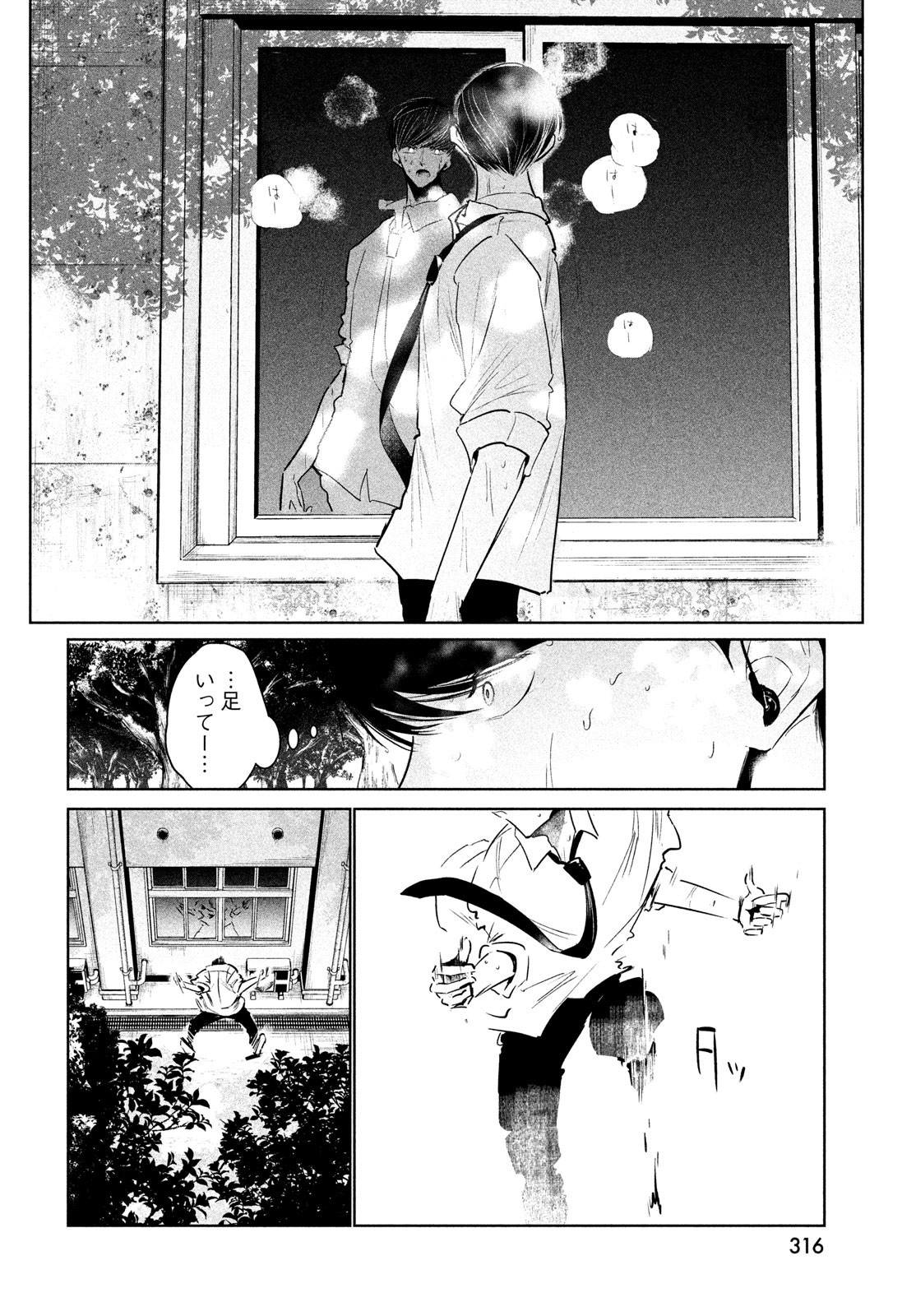 WONDANCE - raw - Chapter 34 - https://jpdd.ccdd.to/JPDD/wondance/185466/iid5bz3hzqo.jpg